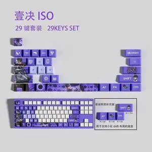 USB Keyboard WISDUM VALORANT Themed Keycaps ISO PBT heat-sublimation keycaps 29 keys OEM high degree USB Keyboard WISDUM VALORANT Themed Keycaps ISO PBT heat-sublimation keycaps 29 keys OEM high degree
