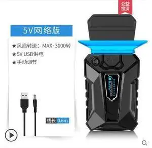 Air Extracting Exhaust Cooling Radiator Fan for Notebook Laptop PC High Quality Promotion Mini Vacuum USB CPU Cooler V6 Air Extracting Exhaust Cooling Radiator Fan for Notebook Laptop PC High Quality Promotion Mini Vacuum USB CPU Cooler V6