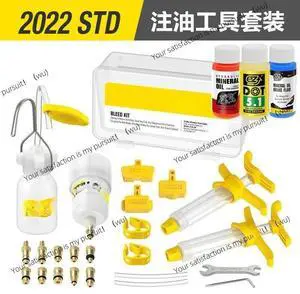 Mountain bike ezmtb oil injection tool ezmtb mineral oil bicycle brake oil injector bicycle Mountain bike ezmtb oil injection tool ezmtb mineral oil bicycle brake oil injector bicycle