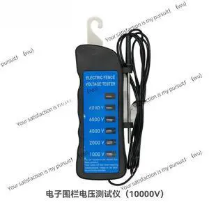 Pasture fence voltage tester 10000V electronic fence voltage tester Pasture fence voltage tester 10000V electronic fence voltage tester