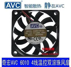 AVC DA0601B12U 12V 0.40A 6cm 6010 ultra-thin dual ball cooling fan 4WIRE AVC DA0601B12U 12V 0.40A 6cm 6010 ultra-thin dual ball cooling fan 4WIRE