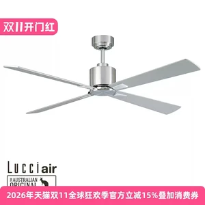Air fan lamp. Climate minimalist modern industrial style restaurant, living room, bedroom decoration ceiling fan lamp. Air fan lamp. Climate minimalist modern industrial style restaurant, living room, bedroom decoration ceiling fan lamp.