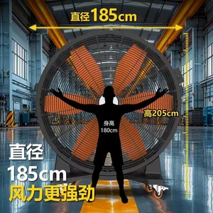 Industrial mobile fan - Permanent magnet brushless high-power commercial floor fan for factory and warehouse - Powerful electric fan Industrial mobile fan - Permanent magnet brushless high-power commercial floor fan for factory and warehouse - Powerful electric fan