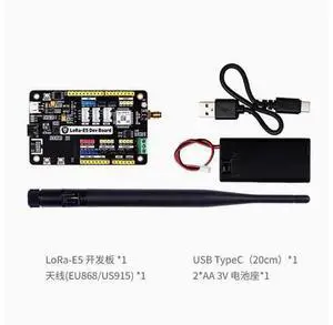LoRa E5 development board kit STM32WLE5JC Internet of Things Wireless Communication Module LoRa E5 development board kit STM32WLE5JC Internet of Things Wireless Communication Module