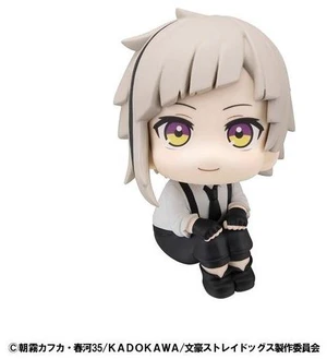 Japan Look Up Atsushi Nakajima Bungo Stray Dogs Complete Figure Japan Look Up Atsushi Nakajima Bungo Stray Dogs Complete Figure
