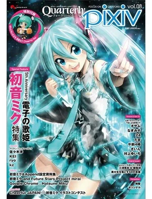 Quarterly pixiv vol.08 w/ Nendoroid Petite Hatsune Miku Cheerful Ver. Quarterly pixiv vol.08 w/ Nendoroid Petite Hatsune Miku Cheerful Ver.