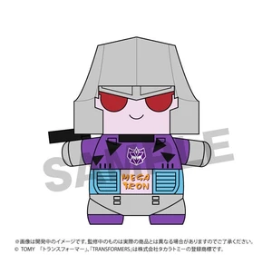 Japan Megatron G2 Ver. Transformers Plush Japan Megatron G2 Ver. Transformers Plush