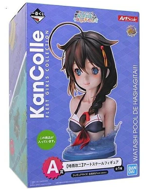 Japan Ichiban Kuji Kancolle: Shigure Kai Ni Art Scale Figure Japan Ichiban Kuji Kancolle: Shigure Kai Ni Art Scale Figure