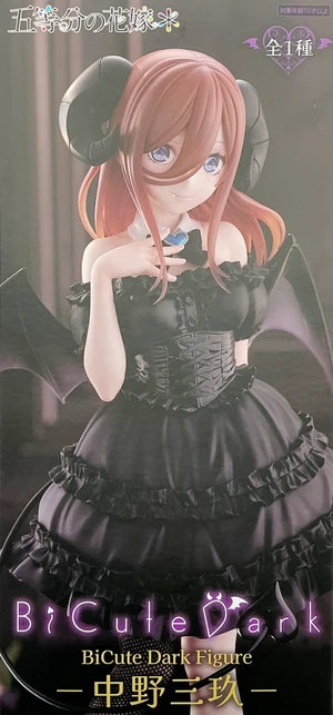 Japan Miku Nakano BiCute Dark Figure Complete Figure The Quintessential Quintupl Japan Miku Nakano BiCute Dark Figure Complete Figure The Quintessential Quintupl