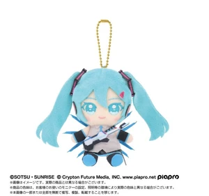 Japan Gundam 45th x Hatsune Miku Chibi Plush Mascot: Miku x Strike Freedom Japan Gundam 45th x Hatsune Miku Chibi Plush Mascot: Miku x Strike Freedom