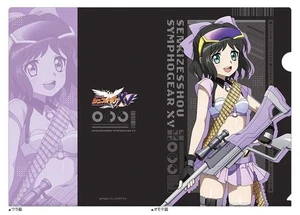Japan Miku Kohinata Cyber Military Clear File Symphogear XV Japan Miku Kohinata Cyber Military Clear File Symphogear XV