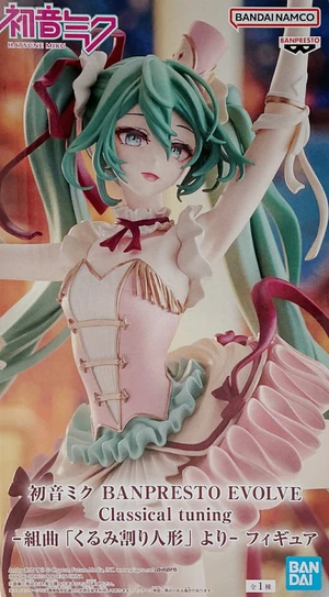 Japan Hatsune Miku BANPRESTO EVOLVE Classical Tuning -The Nutcracker- Figure Japan Hatsune Miku BANPRESTO EVOLVE Classical Tuning -The Nutcracker- Figure
