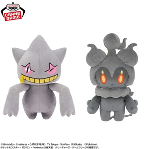 Pokémon Mofugutto Plush Shuppet Pokémon Mofugutto Plush Shuppet