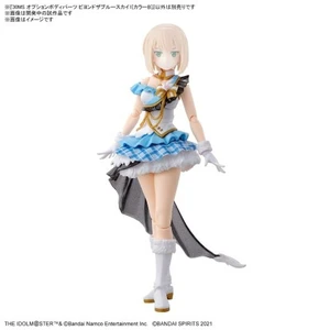 30MS Option Body Parts Beyond the Blue Sky 1 (Color B) 30MS Option Body Parts Beyond the Blue Sky 1 (Color B)