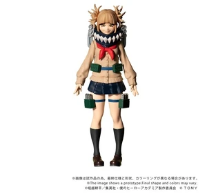 Himiko Toga My Hero Academia COLLEKAZARO Complete Figure Himiko Toga My Hero Academia COLLEKAZARO Complete Figure