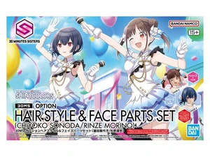 30MS Option Hairstyle & Face Parts Set (Chiyoko Sonoda/Rinze Morino) 30MS Option Hairstyle & Face Parts Set (Chiyoko Sonoda/Rinze Morino)