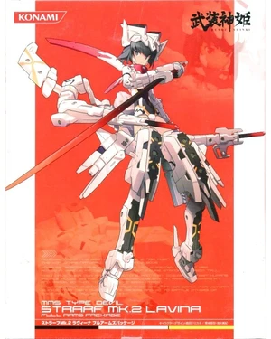 Busou Shinki Strarf Mk.2 Lavina Full Arms Package Busou Shinki Strarf Mk.2 Lavina Full Arms Package