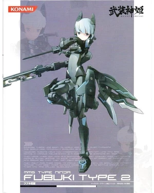 Busou Shinki Fubuki Type 2 with Bonus Clear File & Bookmark Busou Shinki Fubuki Type 2 with Bonus Clear File & Bookmark