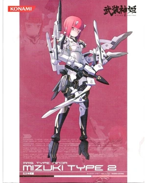 Busou Shinki Mizuki Type 2 with Bonus Clear File & Bookmark Busou Shinki Mizuki Type 2 with Bonus Clear File & Bookmark