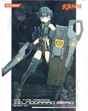 Busou Shinki Zelnograd Berik with Bonus Clear File Busou Shinki Zelnograd Berik with Bonus Clear File