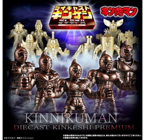 Kinnikuman Die-Cast Kinkeshi Premium 13-Figure Set Kinnikuman Die-Cast Kinkeshi Premium 13-Figure Set