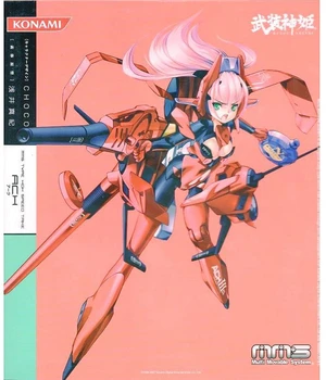 Busou Shinki Arc (Reproduction) with Bonus Parts Busou Shinki Arc (Reproduction) with Bonus Parts