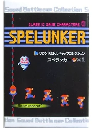 Spelunker Sound Bottle Cap Collection 6-Piece Set Spelunker Sound Bottle Cap Collection 6-Piece Set