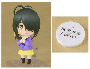 Nendoroid Basic Kotono Shiunji (The Shiunji Family Children) Nendoroid Basic Kotono Shiunji (The Shiunji Family Children)