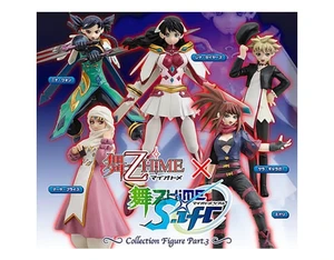 Mai-Otome x Mai-HiME Shifuru Collection Figure Part.3 Set of 5 Mai-Otome x Mai-HiME Shifuru Collection Figure Part.3 Set of 5