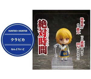 Nendoroid Kurapika (Re-run) HUNTER×HUNTER Nendoroid Kurapika (Re-run) HUNTER×HUNTER