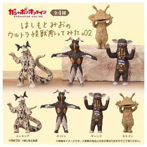 Mio Hashimoto Ultra Kaiju Carving Vol. 2 Set Mio Hashimoto Ultra Kaiju Carving Vol. 2 Set