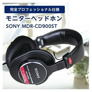 Japan Sony MDR-CD900ST Monitor Headphones Japan Sony MDR-CD900ST Monitor Headphones