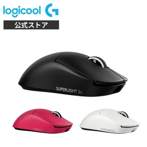 Japan Logicool G PRO X SUPERLIGHT 2C LIGHTSPEED Wireless Gaming Mouse Black Japan Logicool G PRO X SUPERLIGHT 2C LIGHTSPEED Wireless Gaming Mouse Black
