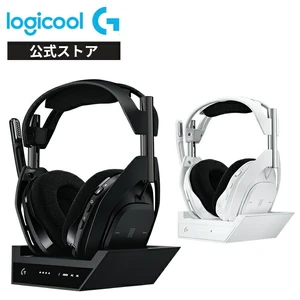 Japan Logicool G ASTRO A50 X LIGHTSPEED Wireless Headset Black Japan Logicool G ASTRO A50 X LIGHTSPEED Wireless Headset Black