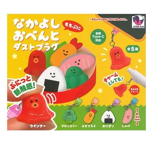 Japan Nakayoshi Bento Box Dust Plug Complete 5-Type Set Japan Nakayoshi Bento Box Dust Plug Complete 5-Type Set