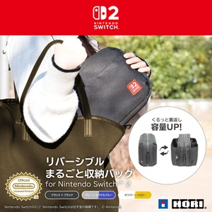 Japan HORI Nintendo Switch 2 Reversible Storage Bag White x Yellow Japan HORI Nintendo Switch 2 Reversible Storage Bag White x Yellow