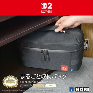 Japan HORI All-In-One Storage Bag for Nintendo Switch 2 Ivory Japan HORI All-In-One Storage Bag for Nintendo Switch 2 Ivory