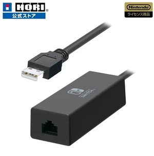 Japan HORI Official Nintendo Licensed LAN Adapter for Nintendo Switch NSW-004 Japan HORI Official Nintendo Licensed LAN Adapter for Nintendo Switch NSW-004
