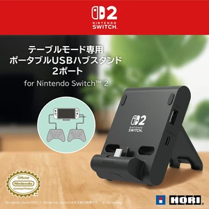 Japan HORI Official Nintendo Licensed Portable USB Hub Stand 2-Port for SW2 Japan HORI Official Nintendo Licensed Portable USB Hub Stand 2-Port for SW2