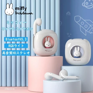 Japan Miffy Wireless Earphones Bluetooth 5.3 Waterproof Pink Japan Miffy Wireless Earphones Bluetooth 5.3 Waterproof Pink