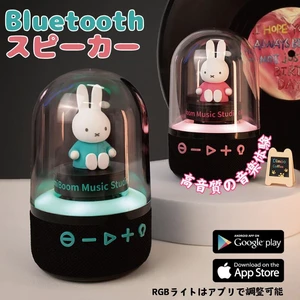 Japan Miffy Bluetooth Speaker Portable Wireless Speaker Pink Japan Miffy Bluetooth Speaker Portable Wireless Speaker Pink