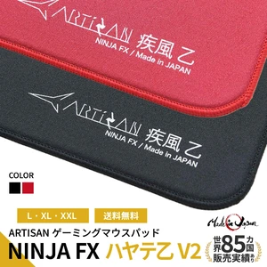 Japan ARTISAN NINJA FX Hayate Otsu V2 Gaming Mouse Pad XXL-Wine Red-XSOFT Japan ARTISAN NINJA FX Hayate Otsu V2 Gaming Mouse Pad XXL-Wine Red-XSOFT