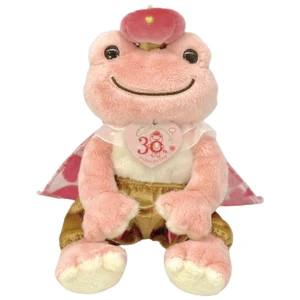 Pickles the Frog King Heart Bean Doll 30th Anniversary