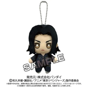 Keisuke Baji Tokyo Revengers Ball Chain Mascot Keisuke Baji Tokyo Revengers Ball Chain Mascot