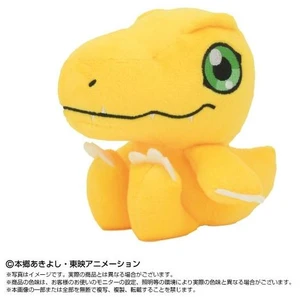 Japan Chibi Plush Digimon Adventure: Agumon