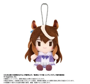 Japan Rudolf Symboli Chibi Plush Sitting Mascot Uma Musume Cinderella Gray