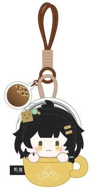 Japan Wuthering Waves Sunny Day Promise Coffee Cup Plush Charm Rover (Female)
