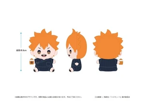 Japan Haikyu!! Mocchi-Bi Plush Shoyo Hinata Jinbei Ver. Japan Haikyu!! Mocchi-Bi Plush Shoyo Hinata Jinbei Ver.