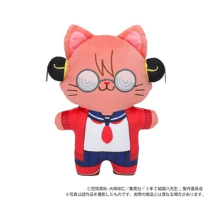 Japan Kagura Ginpachi-Sensei withCAT Flat Plush w/ Eye Mask