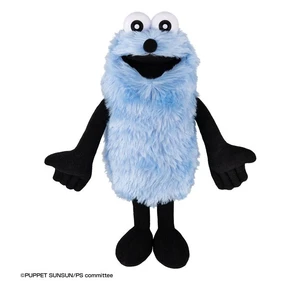 Japan Puppet Sunsun Talking Plush Sunsun Japan Puppet Sunsun Talking Plush Sunsun